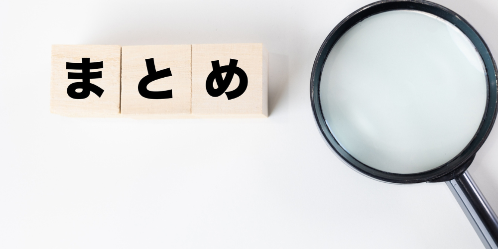 木箱にまとめと書かれて虫眼鏡が右側