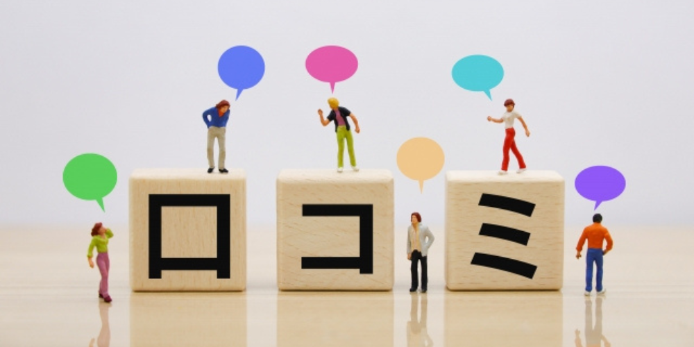 口コミの文字ブロックと話している人形