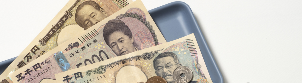 千円、五千円、一万円