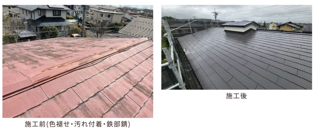 施工事例