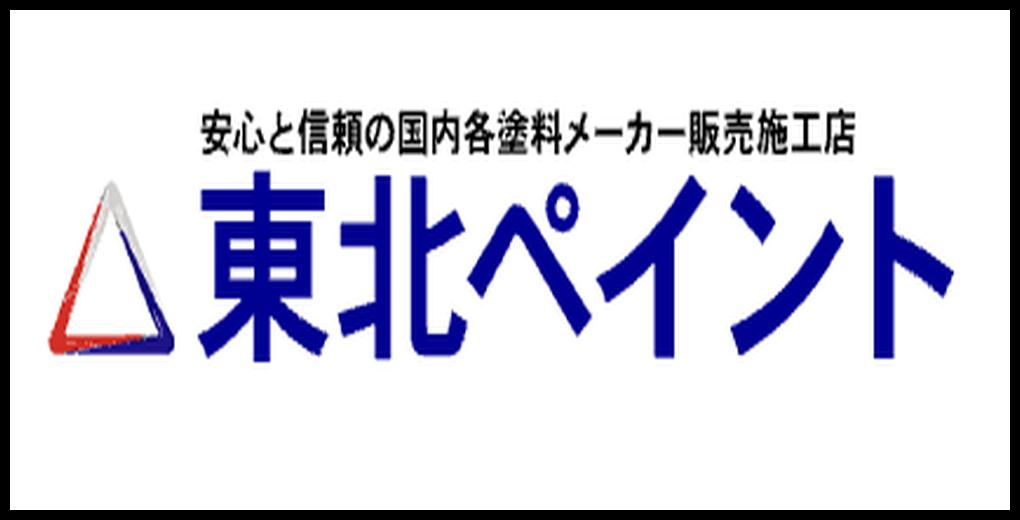 東北ペイントのロゴ