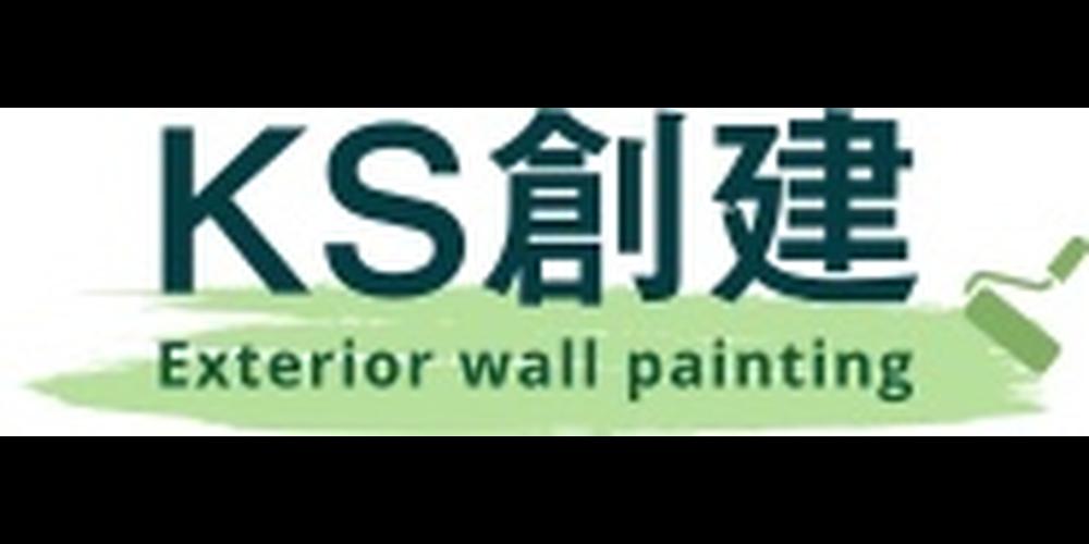 KS創建　ロゴ