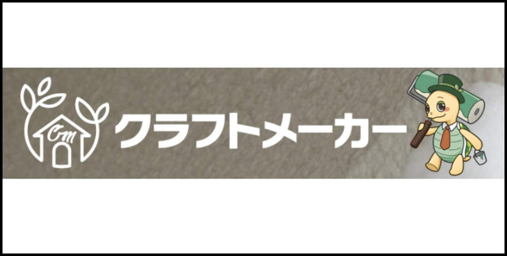 クラフトメーカーロゴ