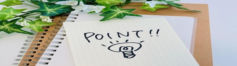 ノートの上に置かれたメモに『POINT!!』と電球のイラスト。重要なポイントや注目情報を示すイメージ
