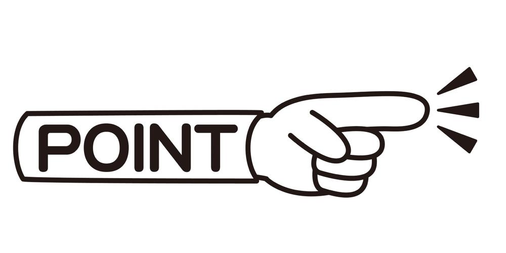 「POINT」と書かれた指差しマーク