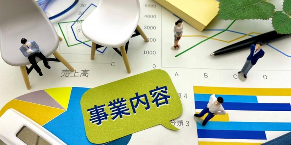 事業内容と書かれた吹き出しとグラフの上にフィギュアが配置されたビジネスイメージ