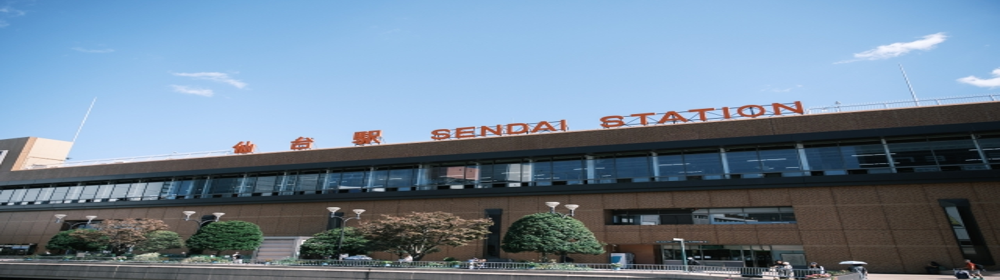 JR仙台駅の駅舎外観と“SENDAI STATION