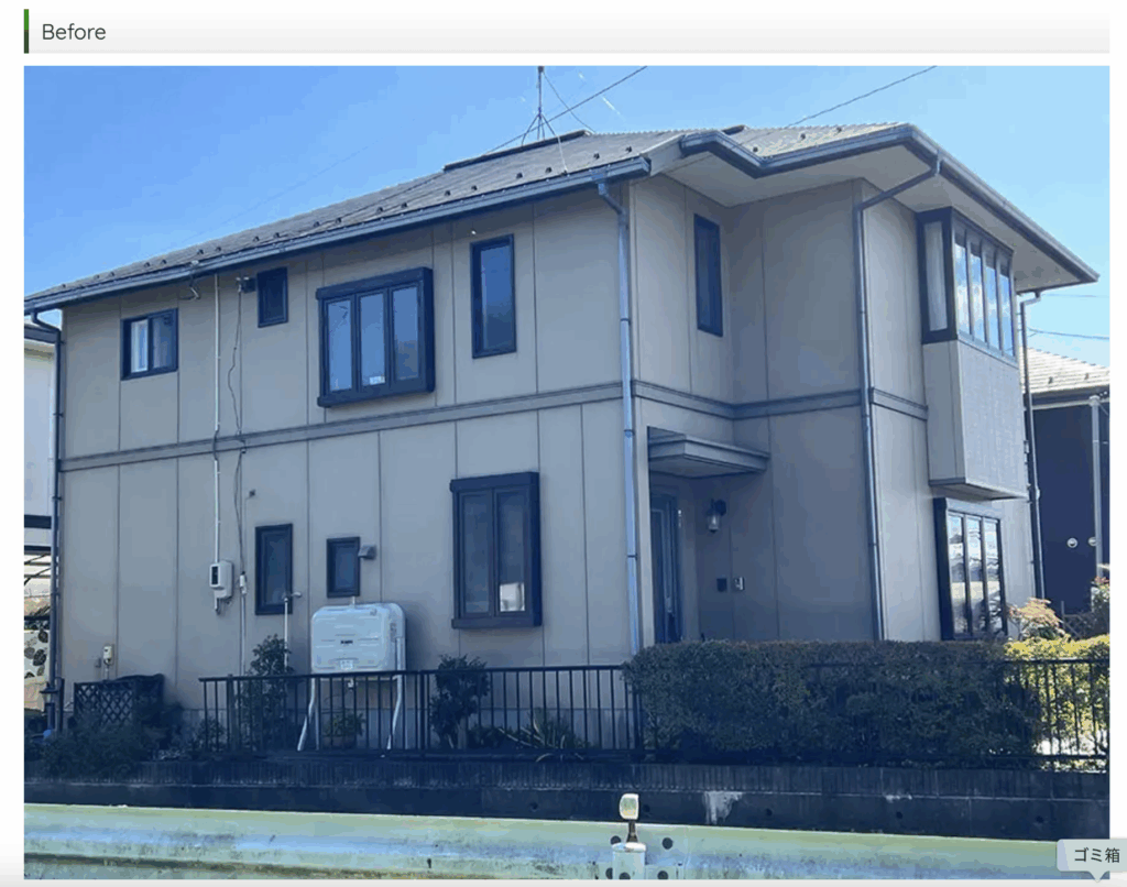 株式会社塗屋施工事例Before