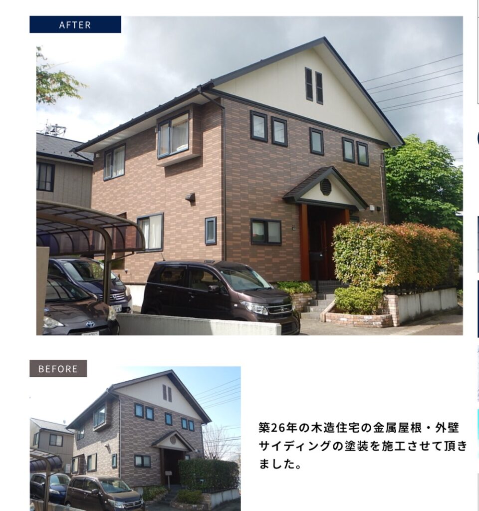 仙台市泉区屋根・外壁塗装施工事例ビフォーアフター