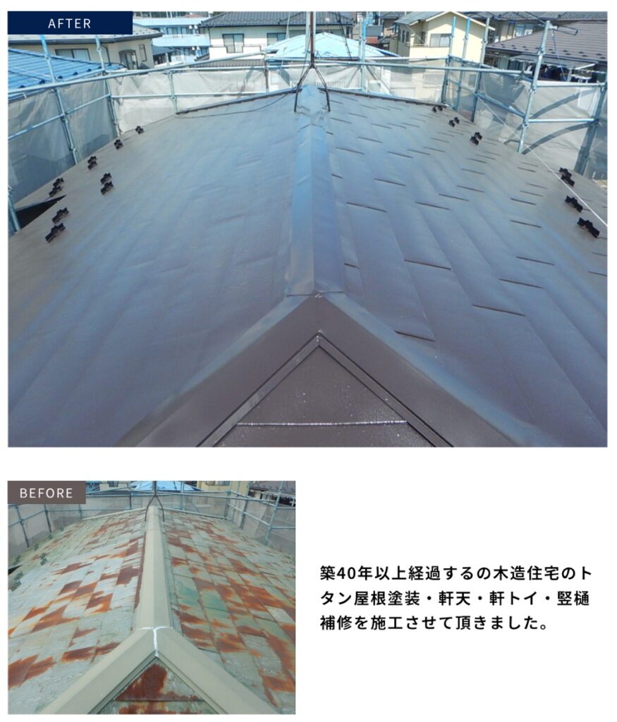 仙台市宮城野区屋根・外壁塗装施工事例ビフォーアフター