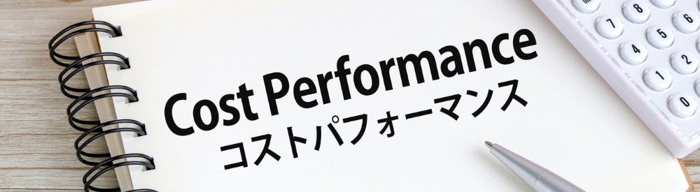 “Cost Performance”と書かれたノートと電卓、ペン。コストと価値のバランスを意識したビジネス判断を象徴