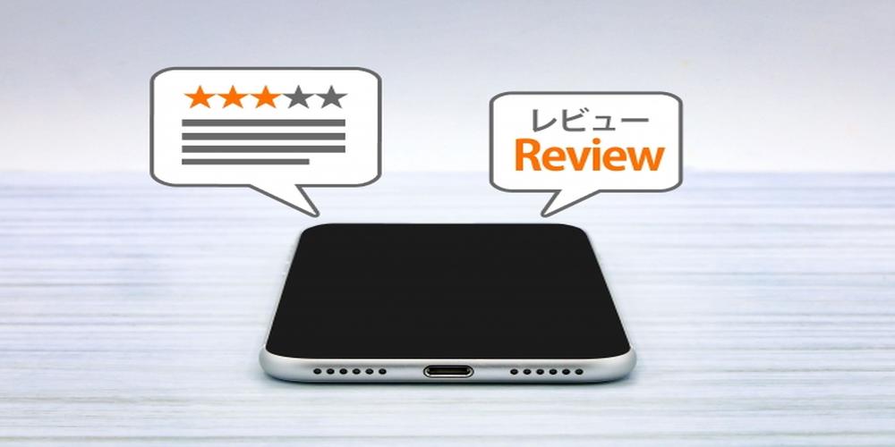 スマートフォンの上にレビュー評価とコメントが表示された吹き出しが浮かぶイメージ。顧客のフィードバックや評価を可視化したビジネスシーン。