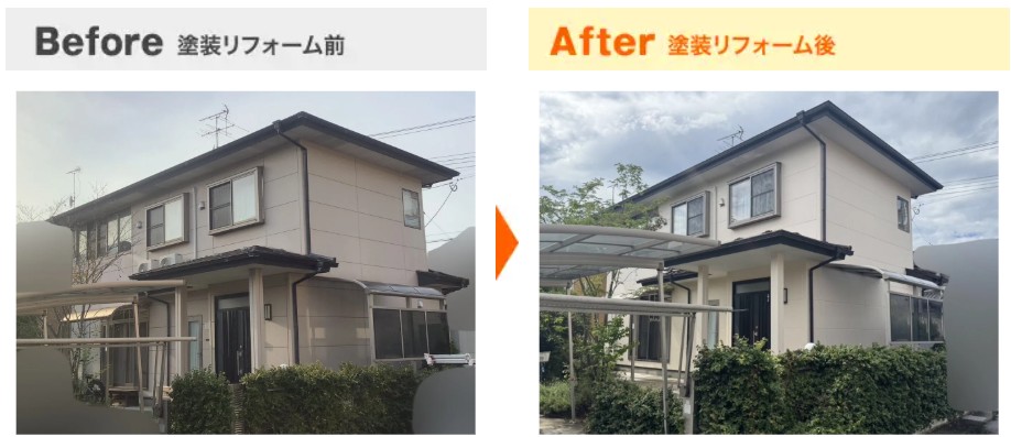 株式会社鬼澤塗装店の施工事例